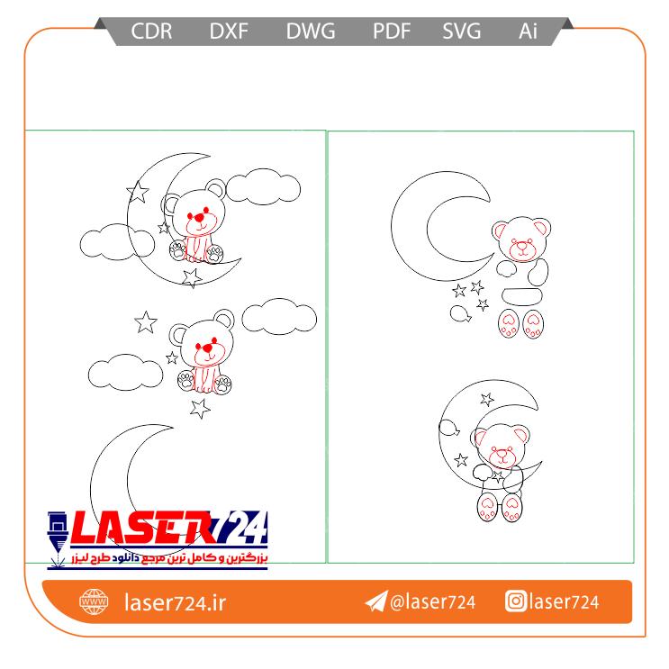 تصویر طرح چراغ خواب کودکانه خرسی(2 مدل) #2